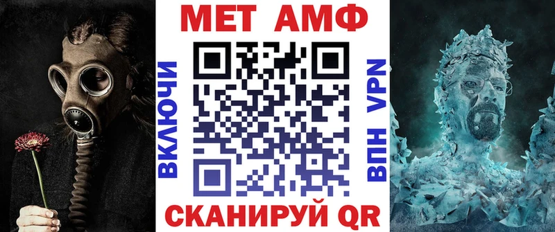 АМФЕТАМИН VHQ  Чернушка 