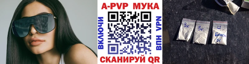 Alpha PVP мука  blacksprut ТОР  Чернушка 