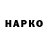 Кокаин VHQ Yarug