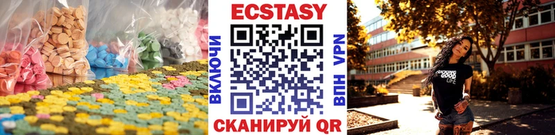 Ecstasy 250 мг  Чернушка 