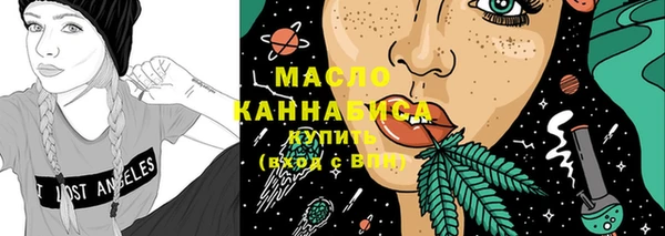 кристаллы Балабаново