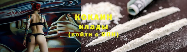 кристаллы Балабаново