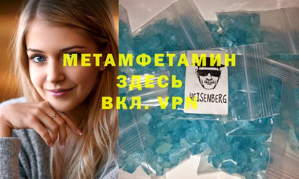 марихуана Баксан