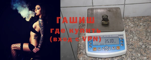 метадон Балахна