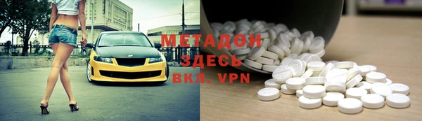 метадон Балахна