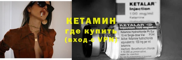 кристаллы Балабаново