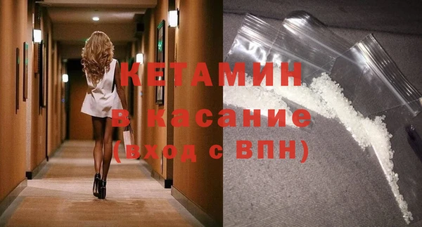 кристаллы Балабаново