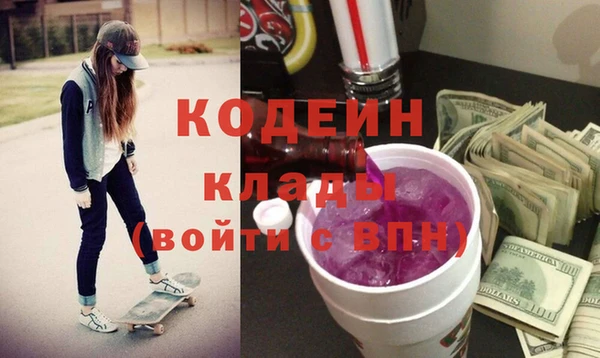 кристаллы Балабаново