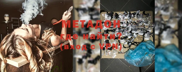 метадон Балахна