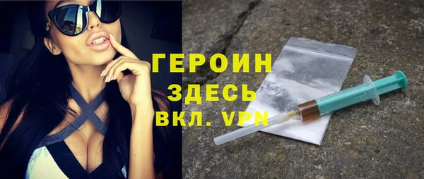 метадон Балахна