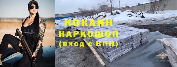 кристаллы Балабаново