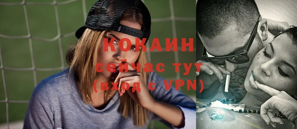 метадон Балахна