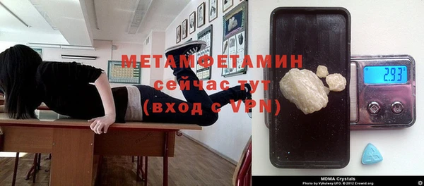 гидра Нягань