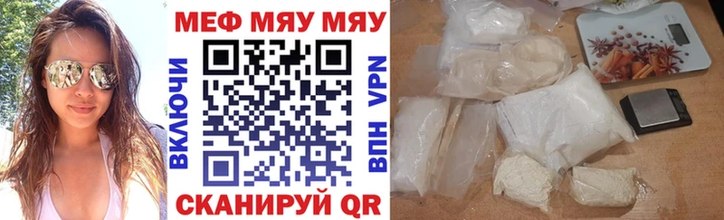 ОМГ ОМГ   купить закладку  Чернушка  Меф mephedrone 