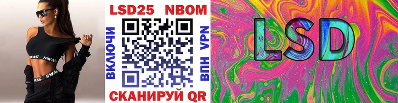 Марки N-bome 1,5мг  Чернушка 